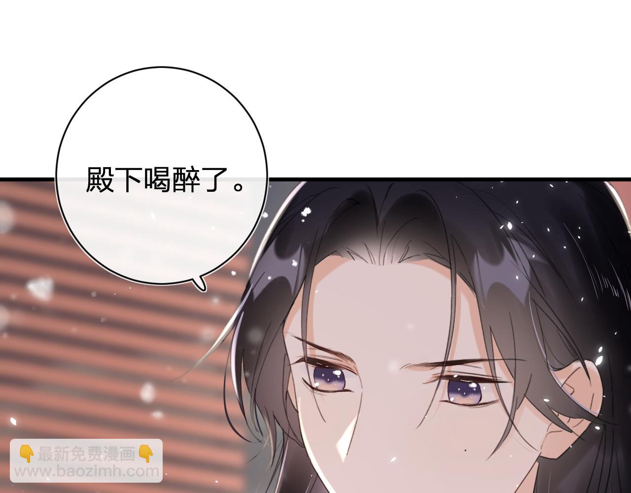 退退退退下！ - 第11話 醉心(1/2) - 2