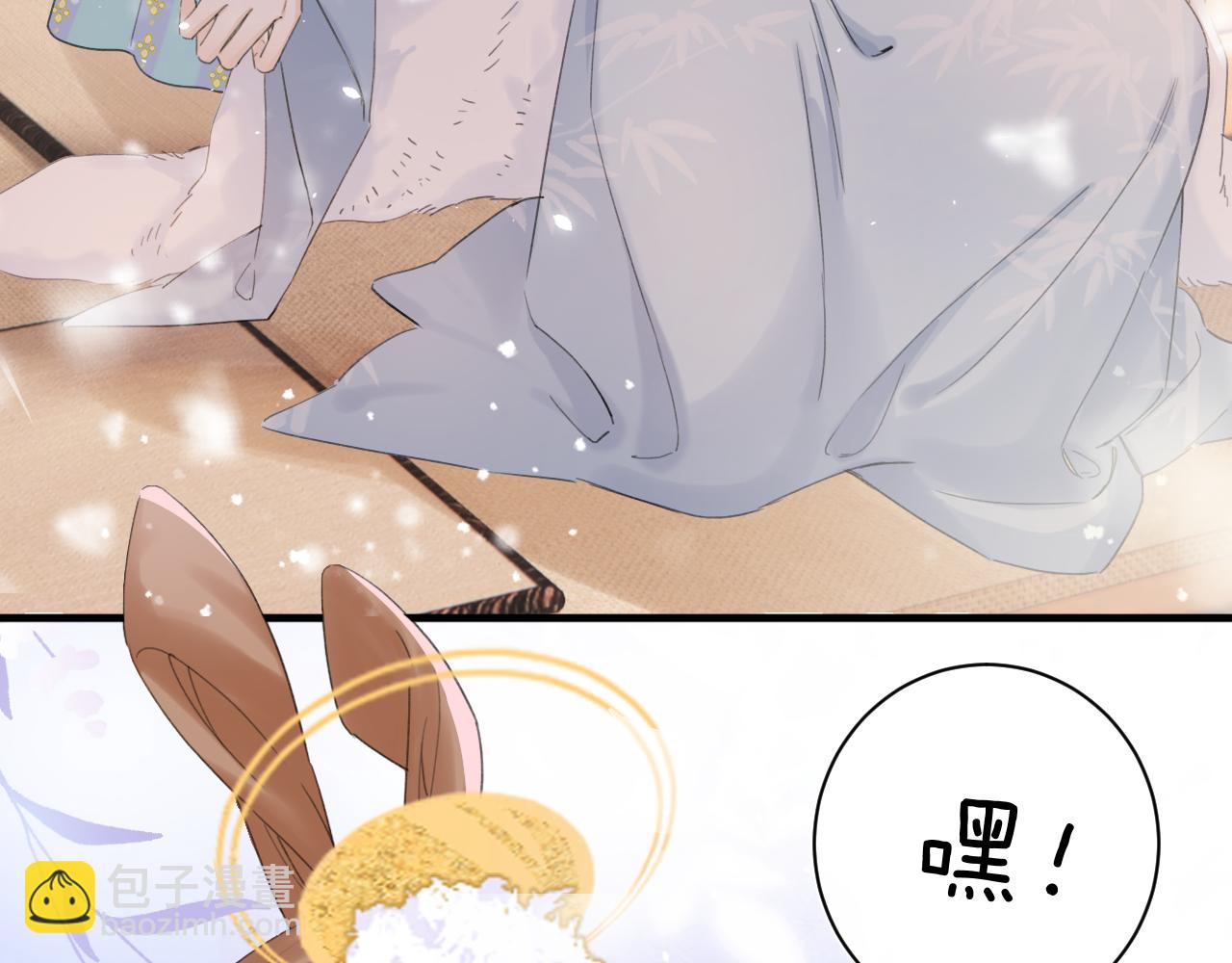 退退退退下！ - 第11話 醉心(2/2) - 1