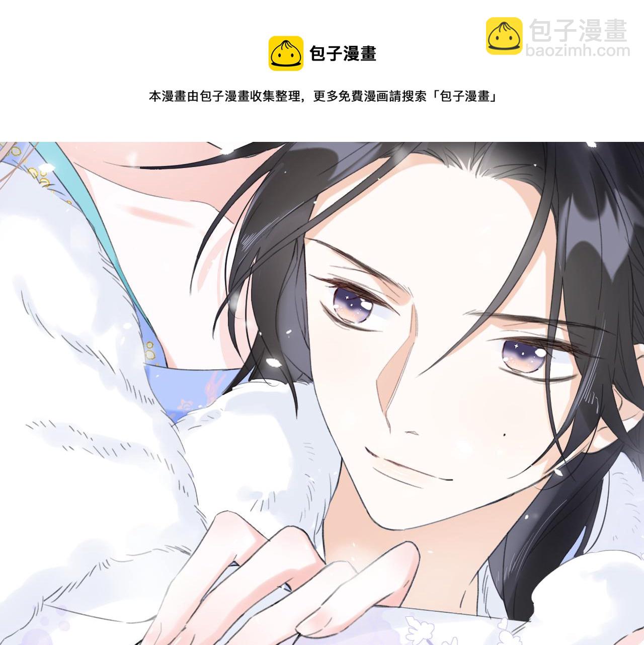 退退退退下！ - 第11話 醉心(2/2) - 3