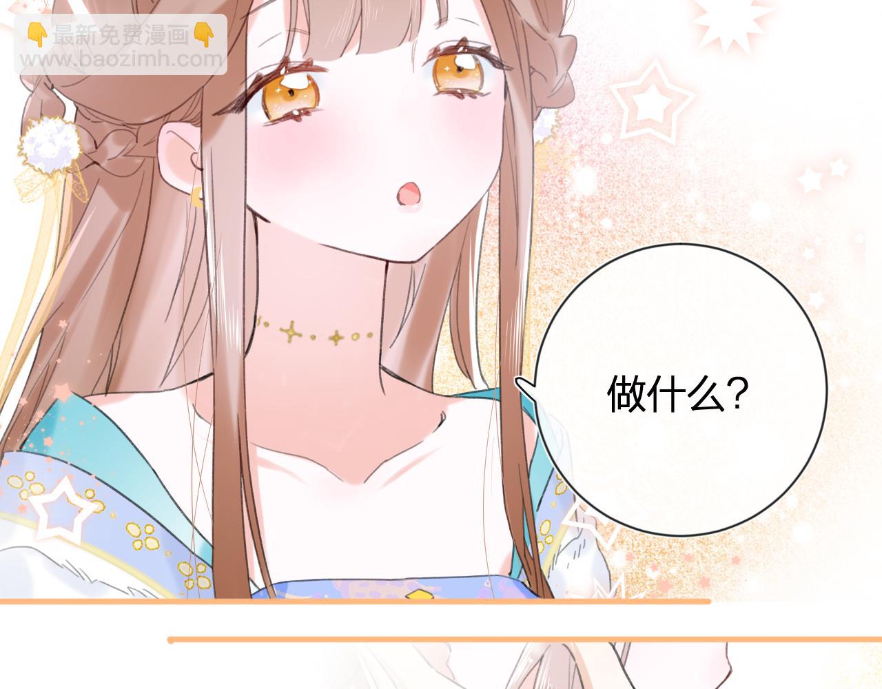 退退退退下！ - 第11話 醉心(2/2) - 5