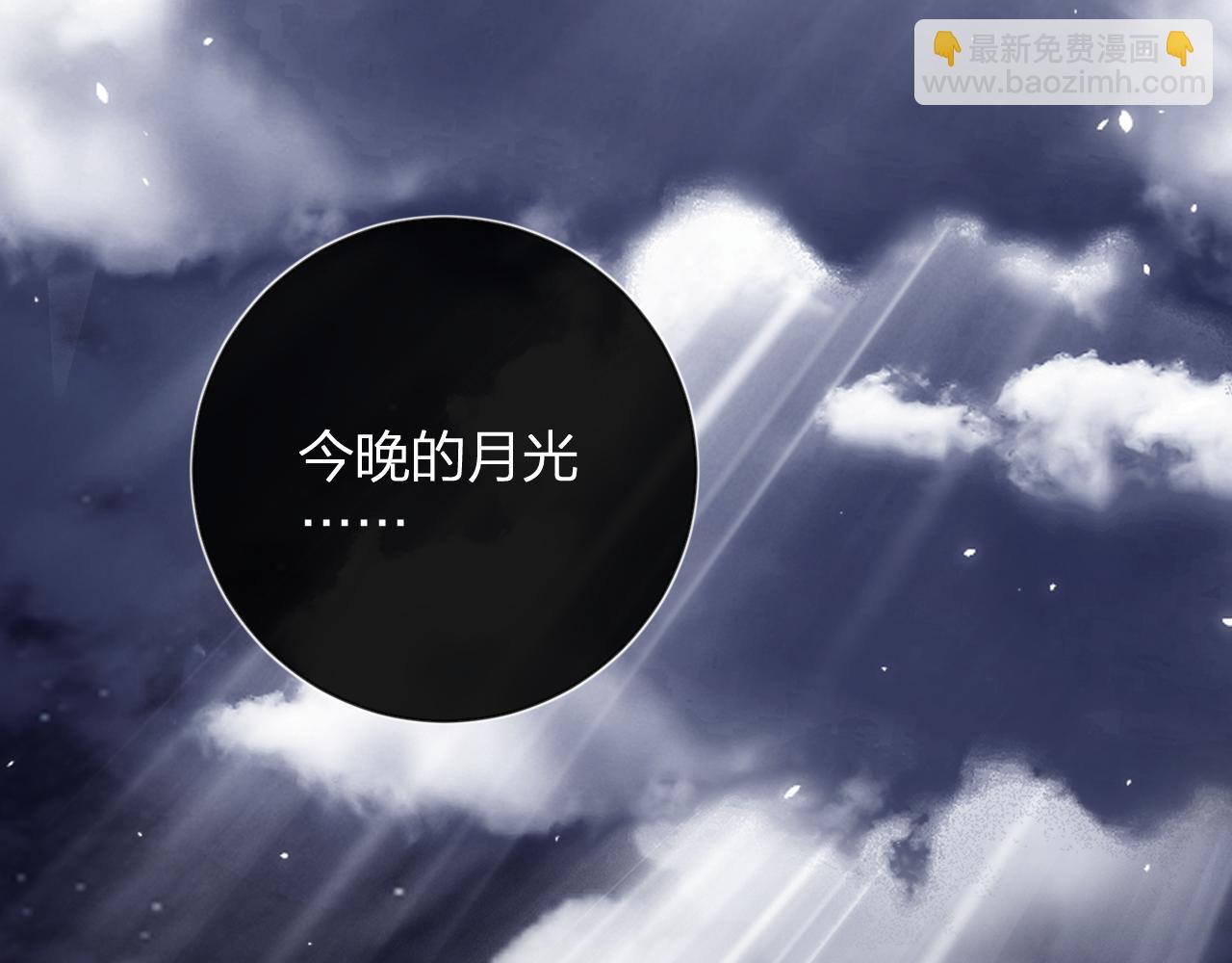 退退退退下！ - 第11話 醉心(1/2) - 7