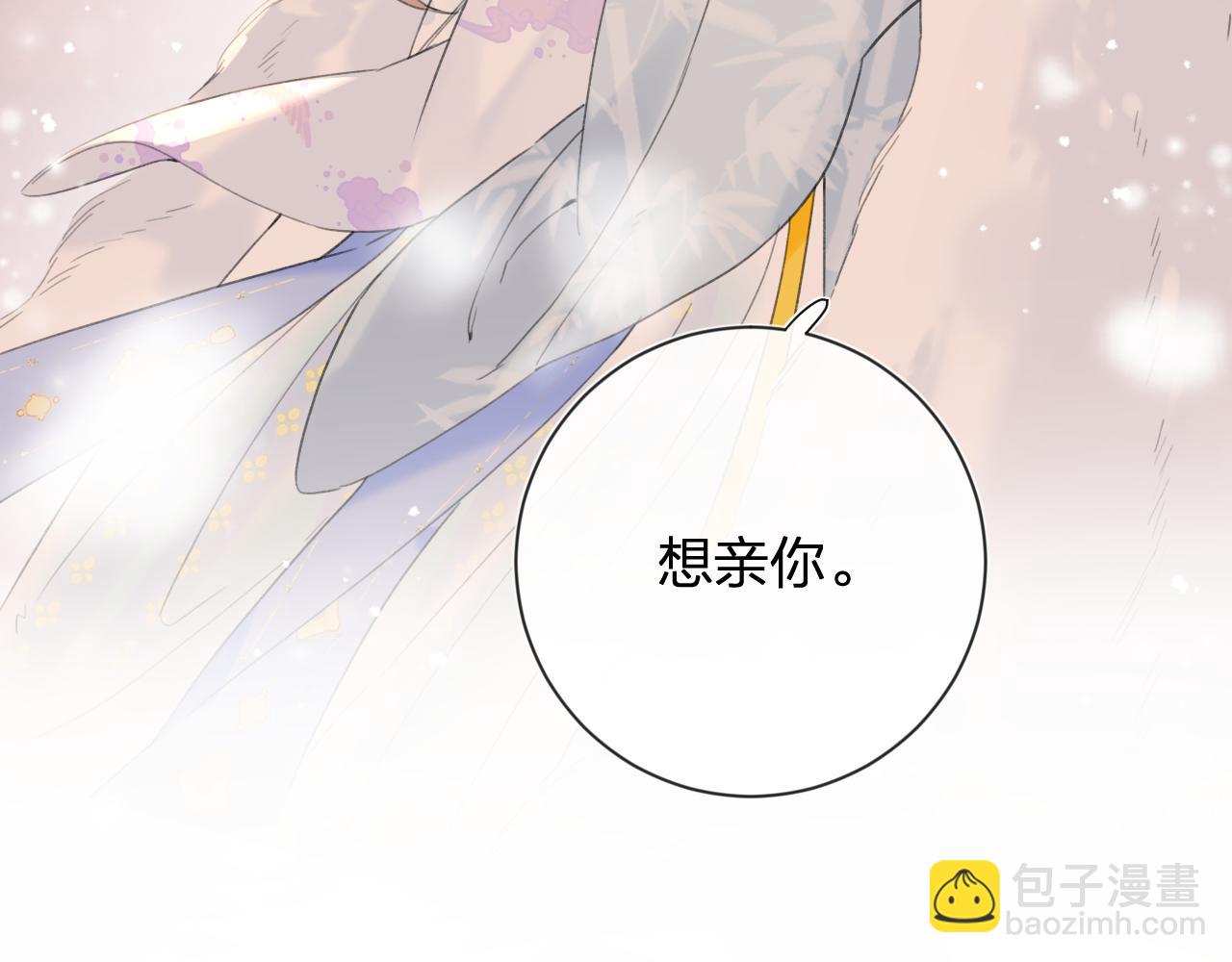 退退退退下！ - 第11話 醉心(2/2) - 1