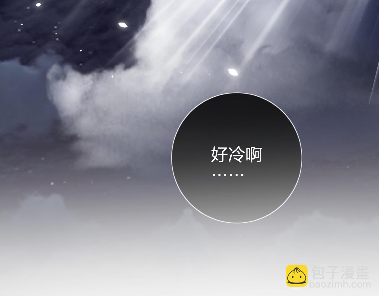 退退退退下！ - 第11話 醉心(1/2) - 8