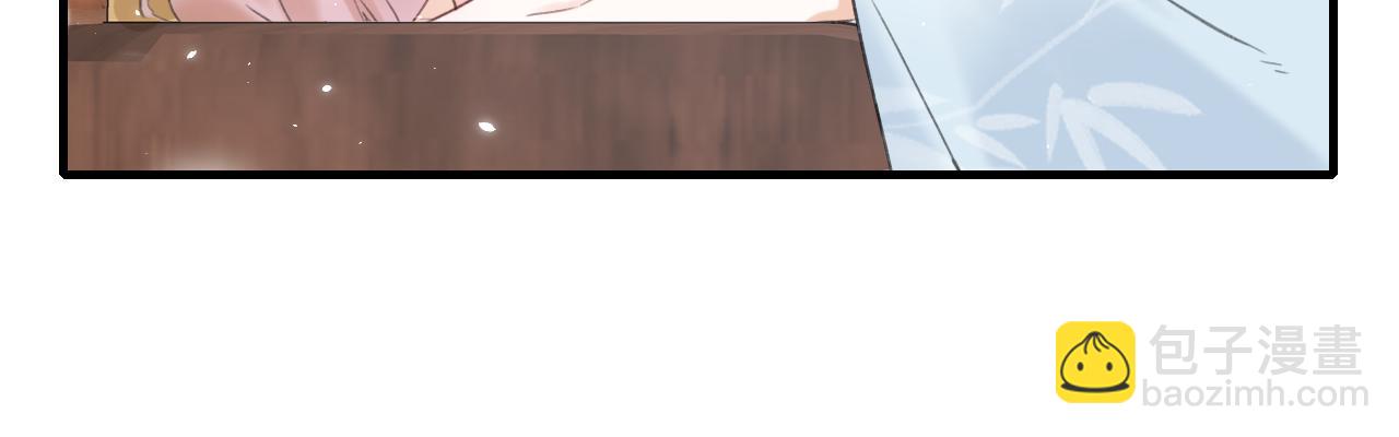 退退退退下！ - 第13話 磨人的小兔子(1/2) - 6