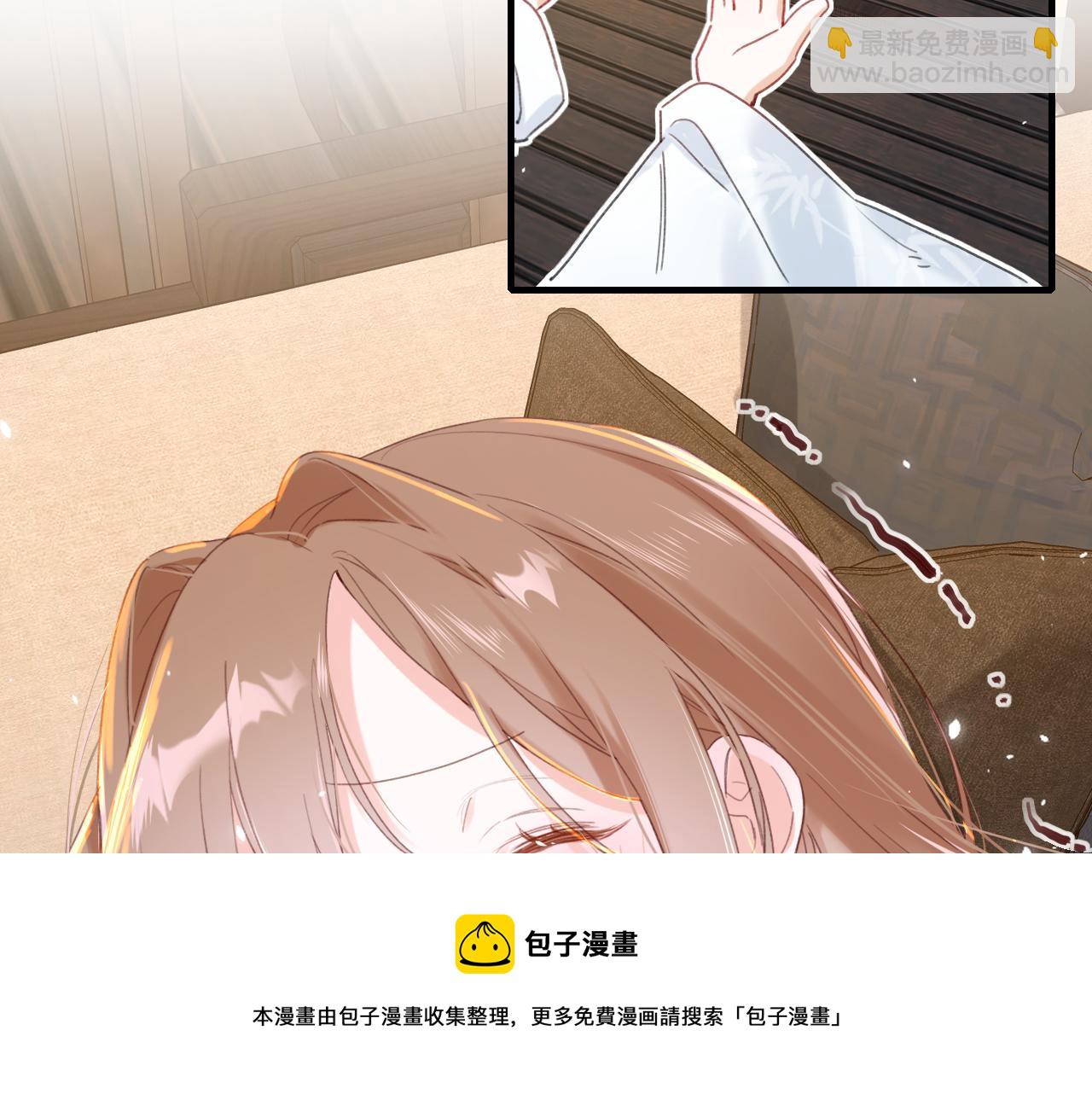 退退退退下！ - 第13話 磨人的小兔子(1/2) - 5