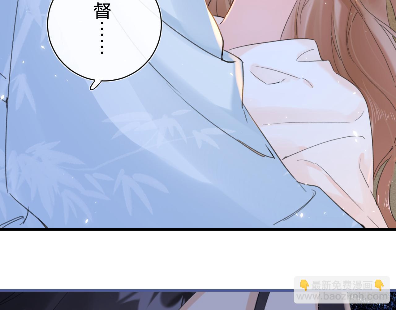 退退退退下！ - 第13話 磨人的小兔子(2/2) - 3