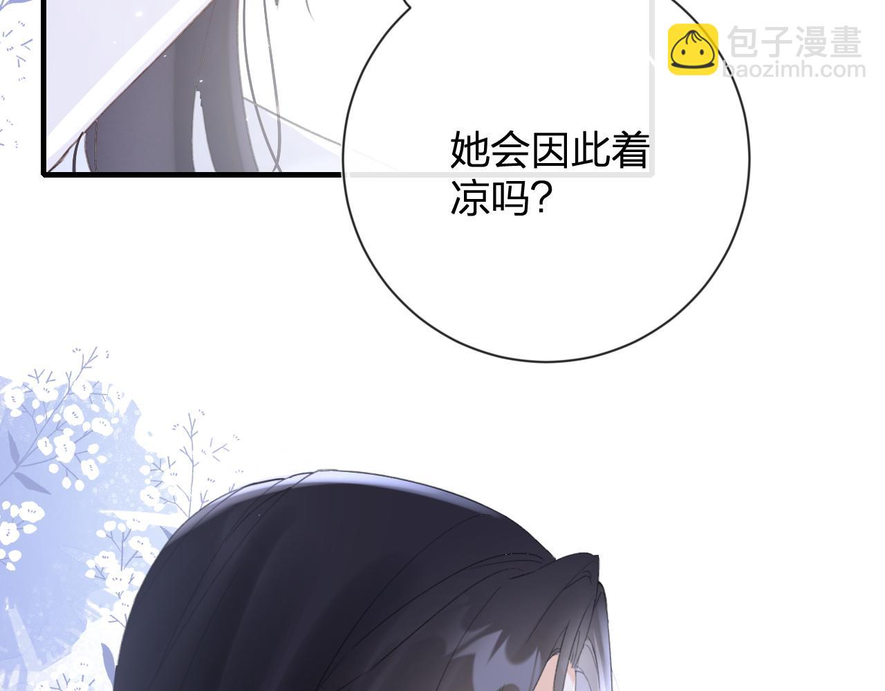 退退退退下！ - 第13話 磨人的小兔子(2/2) - 7