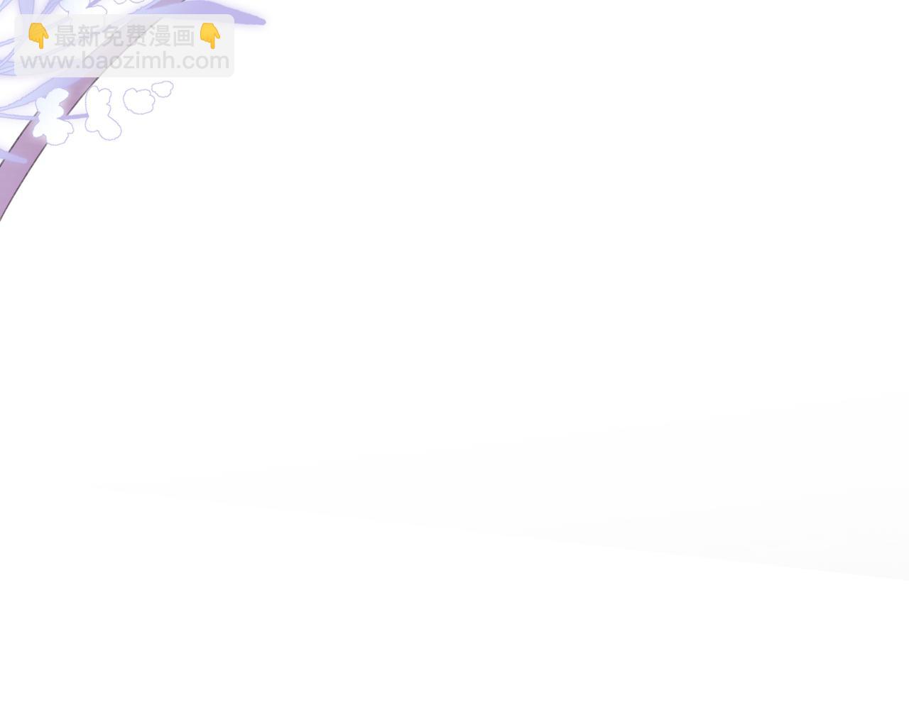 退退退退下！ - 第13話 磨人的小兔子(2/2) - 1