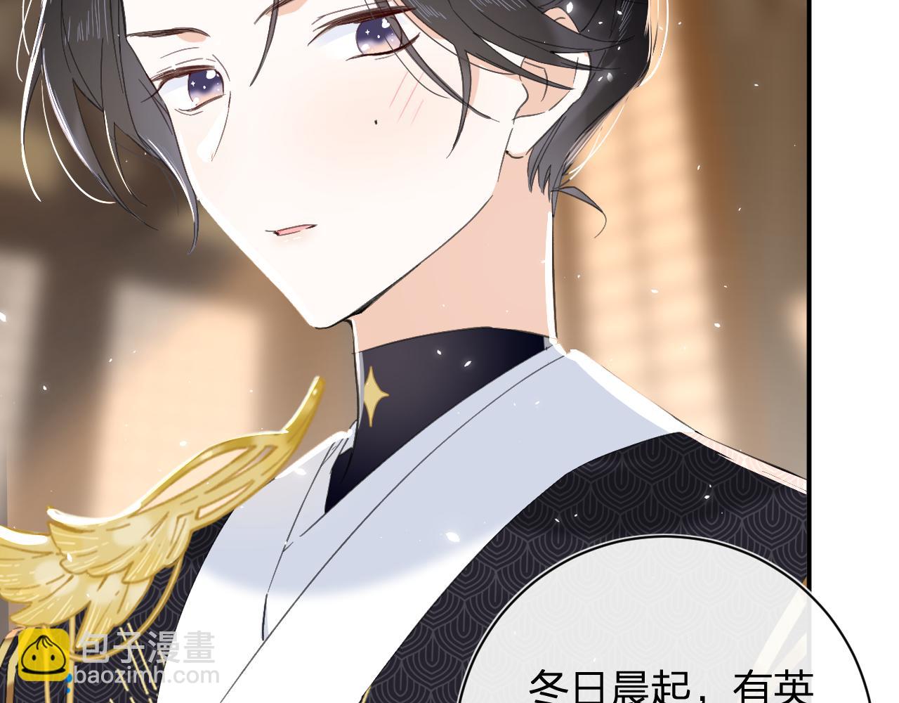 退退退退下！ - 第15話 沈玹下廚(1/2) - 2