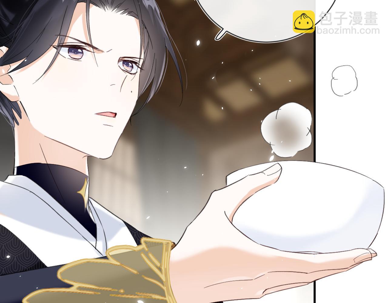 退退退退下！ - 第15話 沈玹下廚(1/2) - 3