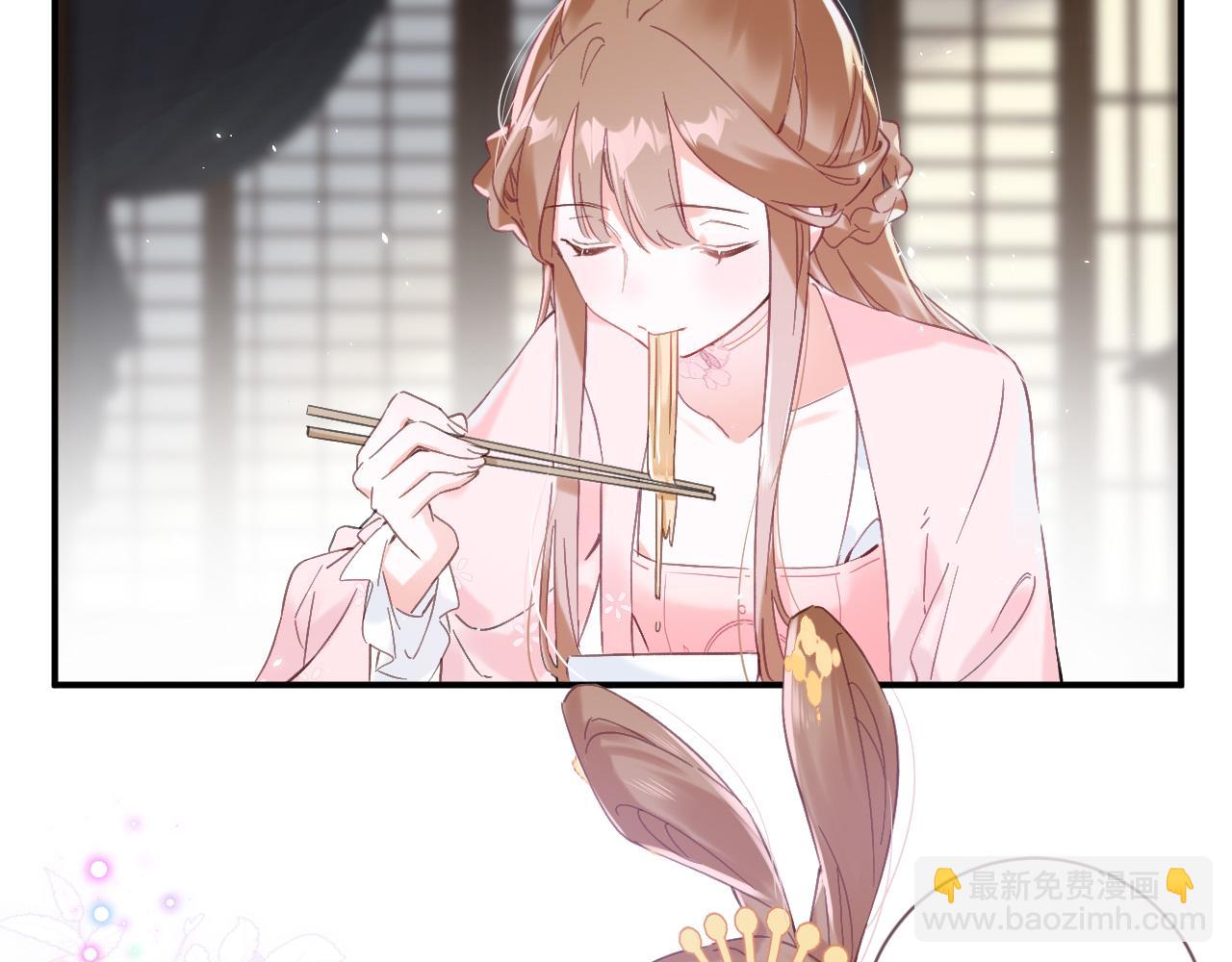 退退退退下！ - 第15話 沈玹下廚(1/2) - 8