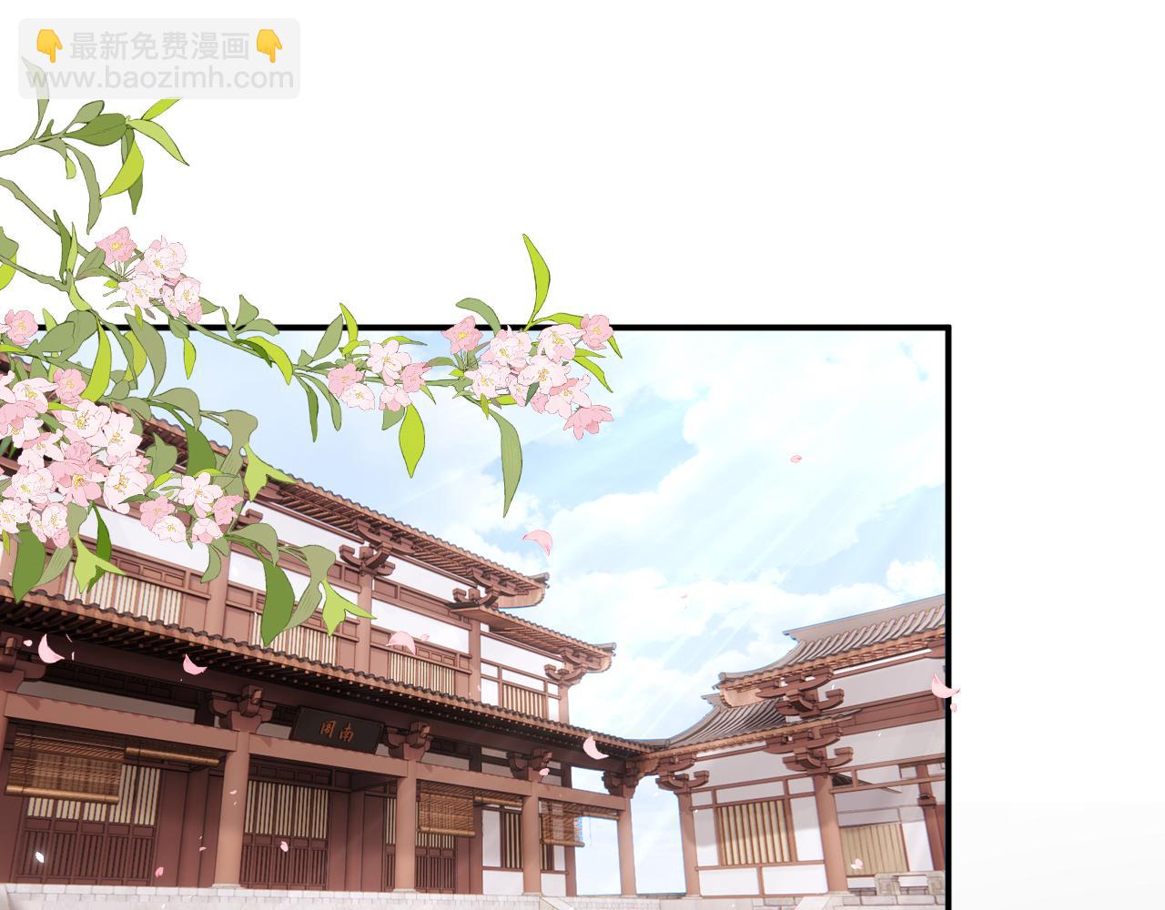 退退退退下！ - 第15話 沈玹下廚(1/2) - 5