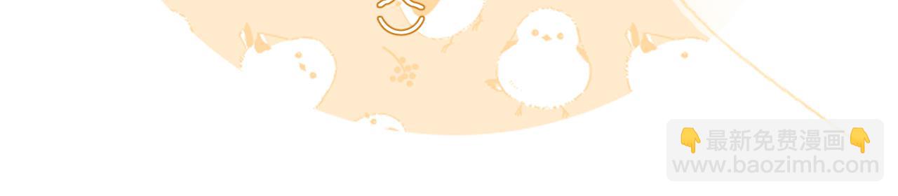 退退退退下！ - 第15話 沈玹下廚(2/2) - 4