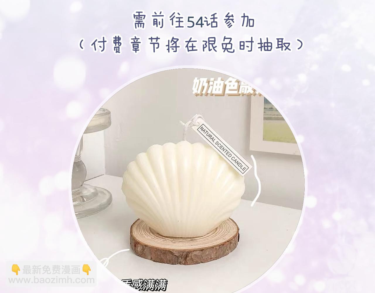 退退退退下！ - 第15話 沈玹下廚(2/2) - 6