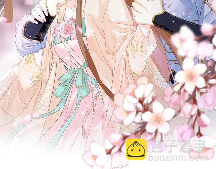 退退退退下！ - 第6話 分房(1/2) - 2