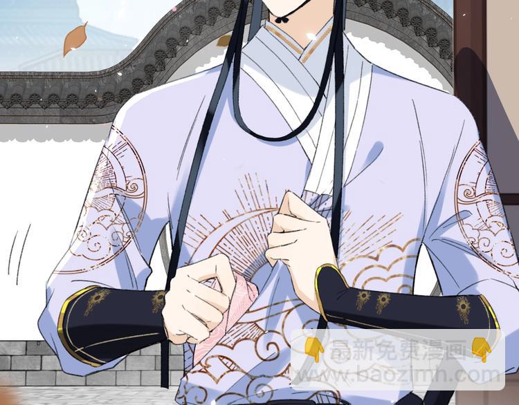 退退退退下！ - 第6話 分房(1/2) - 5