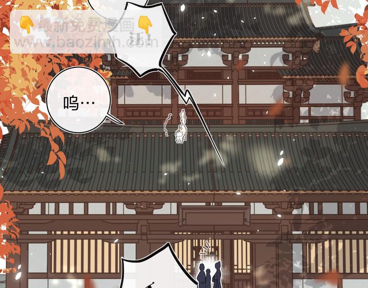 退退退退下！ - 第6話 分房(1/2) - 3