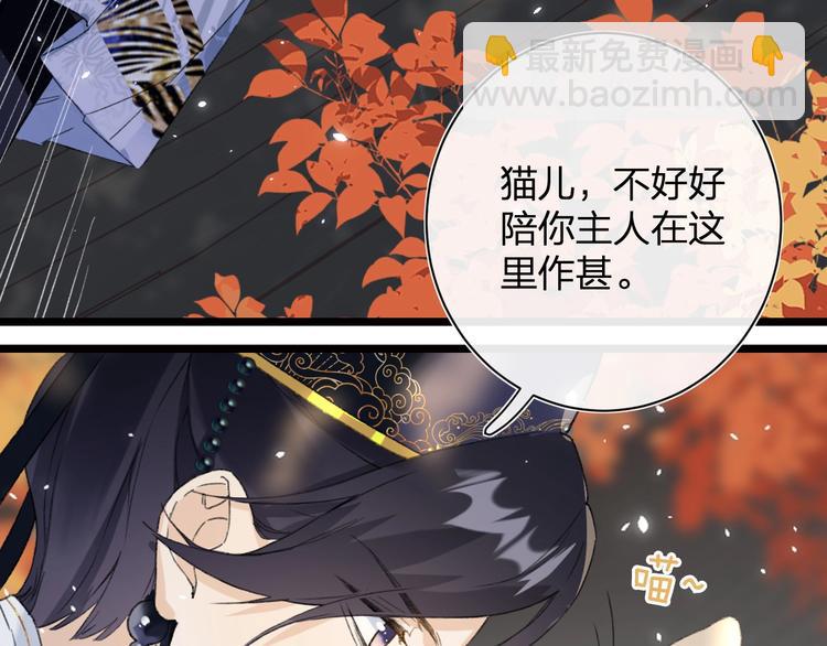 退退退退下！ - 第6話 分房(1/2) - 1