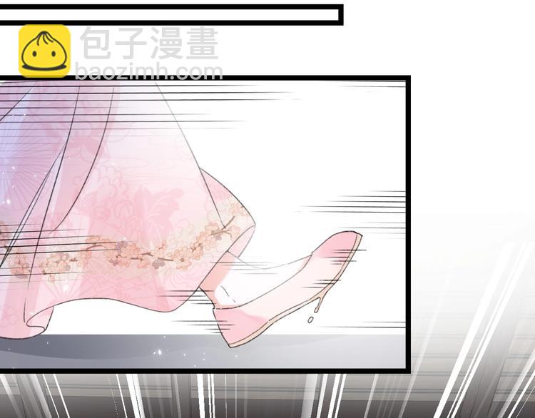 退退退退下！ - 第6話 分房(1/2) - 2