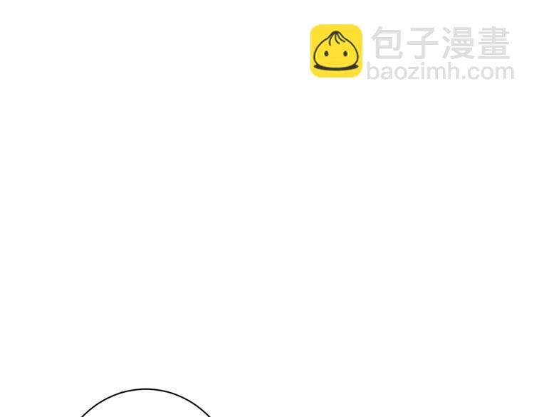 退退退退下！ - 第6話 分房(2/2) - 3