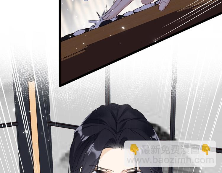 退退退退下！ - 第6話 分房(2/2) - 5