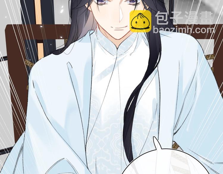 退退退退下！ - 第6話 分房(2/2) - 6