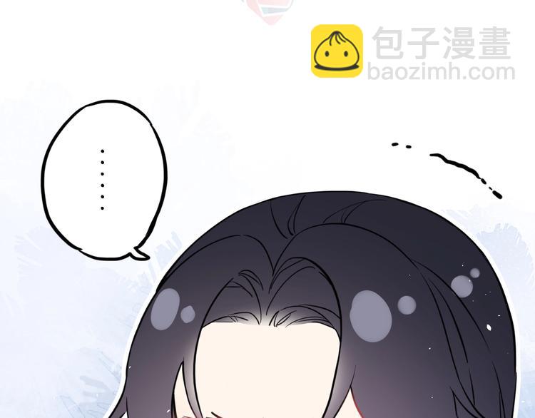 退退退退下！ - 第6話 分房(2/2) - 3