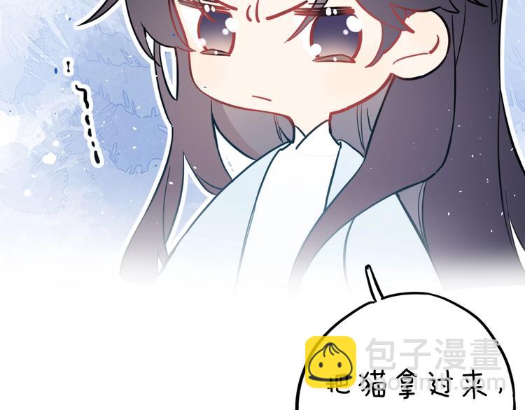 退退退退下！ - 第6話 分房(2/2) - 4