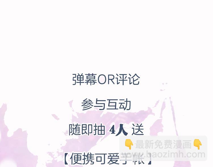 退退退退下！ - 第6話 分房(2/2) - 7