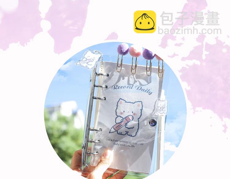 退退退退下！ - 第6話 分房(2/2) - 8