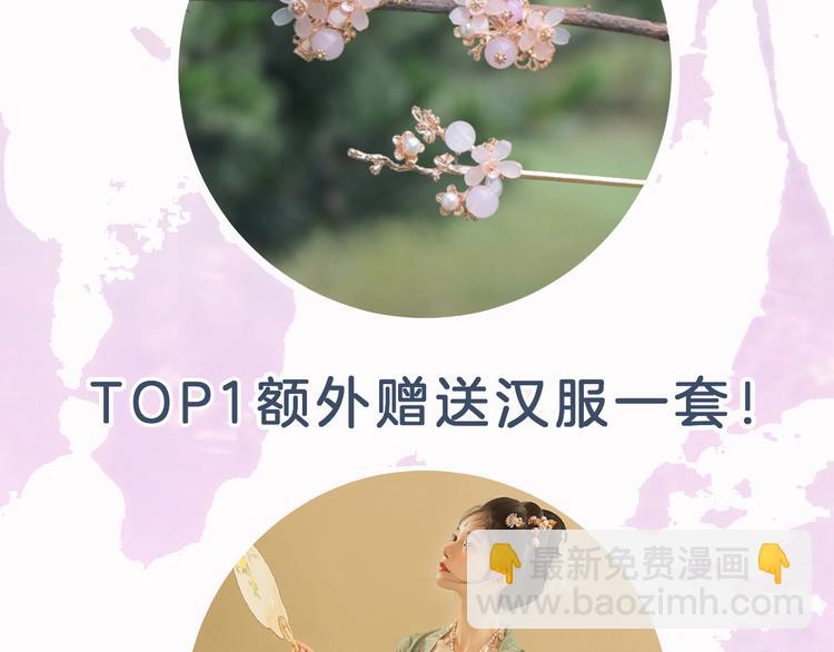 退退退退下！ - 第6話 分房(2/2) - 3