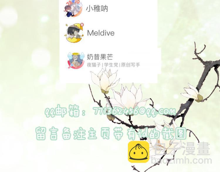 退退退退下！ - 第6話 分房(2/2) - 1