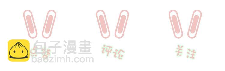 退退退退下！ - 第6話 分房(2/2) - 4