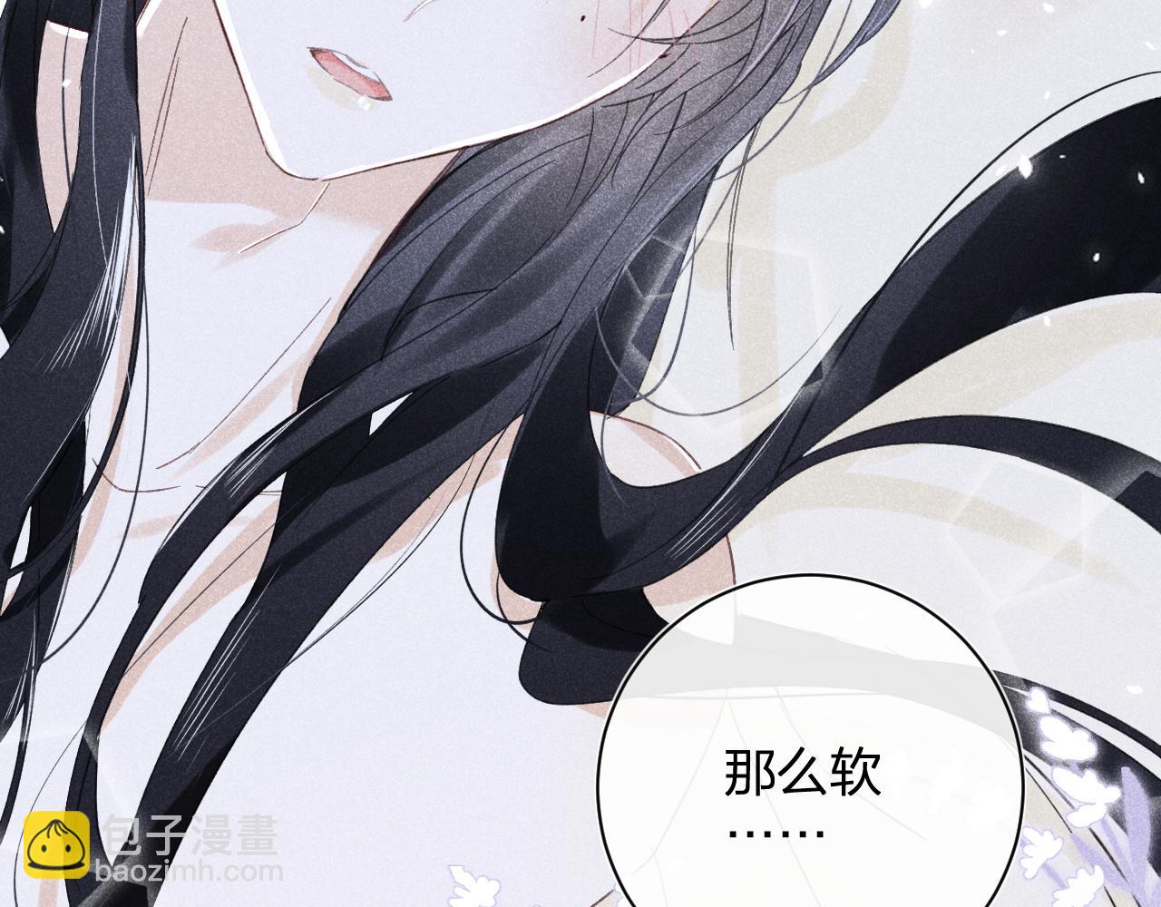 退退退退下！ - 第17話 宮宴(1/2) - 7