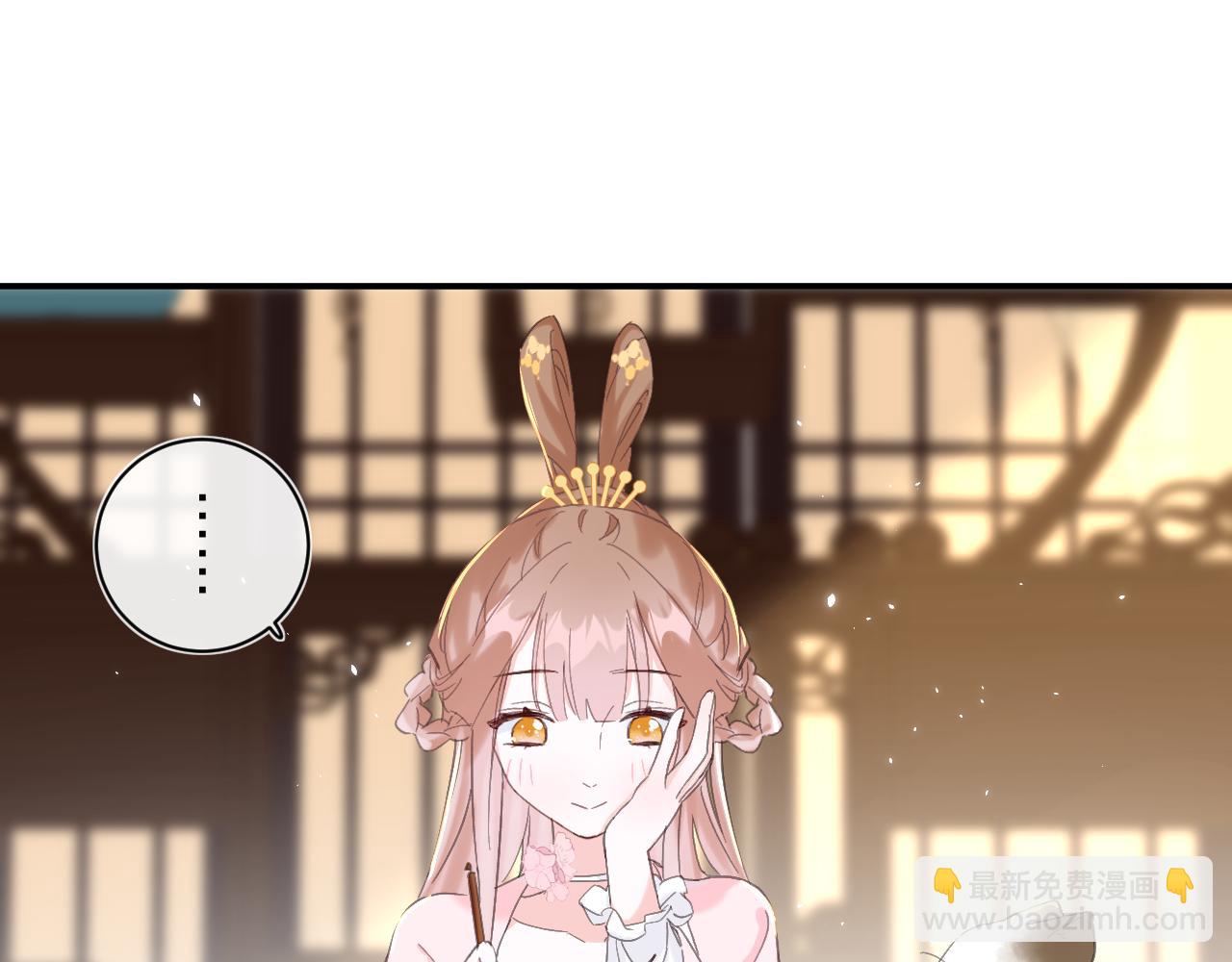 退退退退下！ - 第17話 宮宴(1/2) - 2