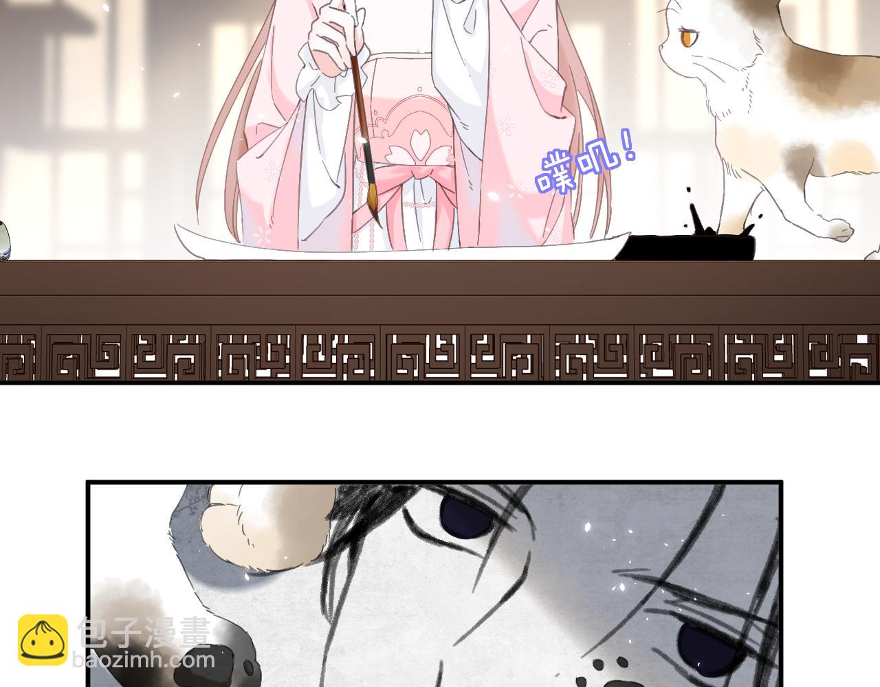 退退退退下！ - 第17話 宮宴(1/2) - 3