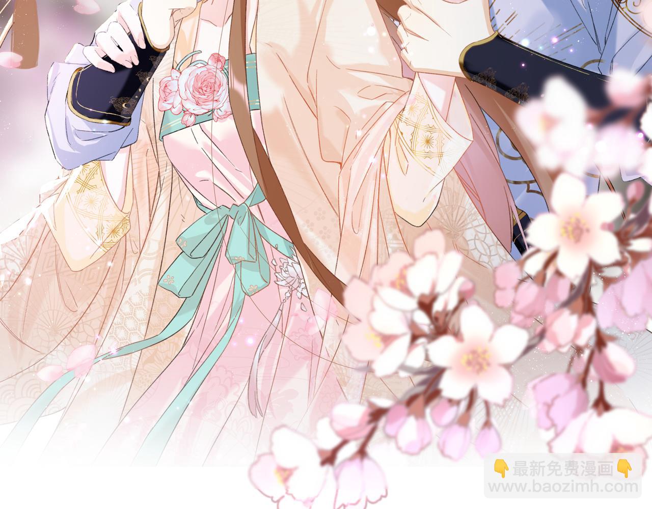 退退退退下！ - 第17話 宮宴(1/2) - 2