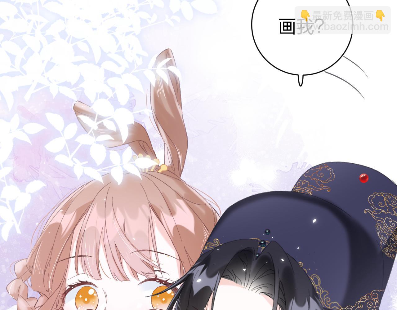 退退退退下！ - 第17話 宮宴(1/2) - 7