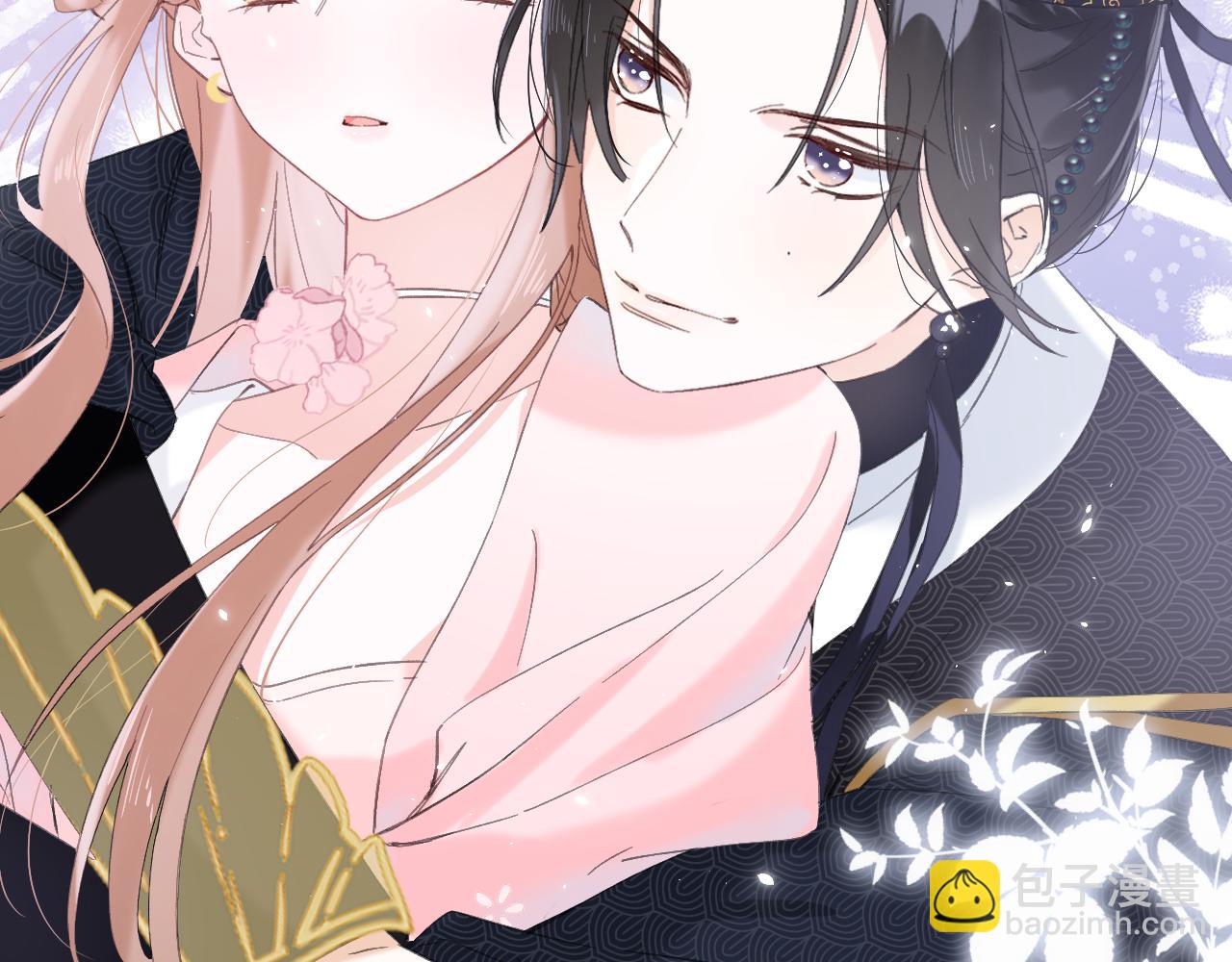 退退退退下！ - 第17話 宮宴(1/2) - 8