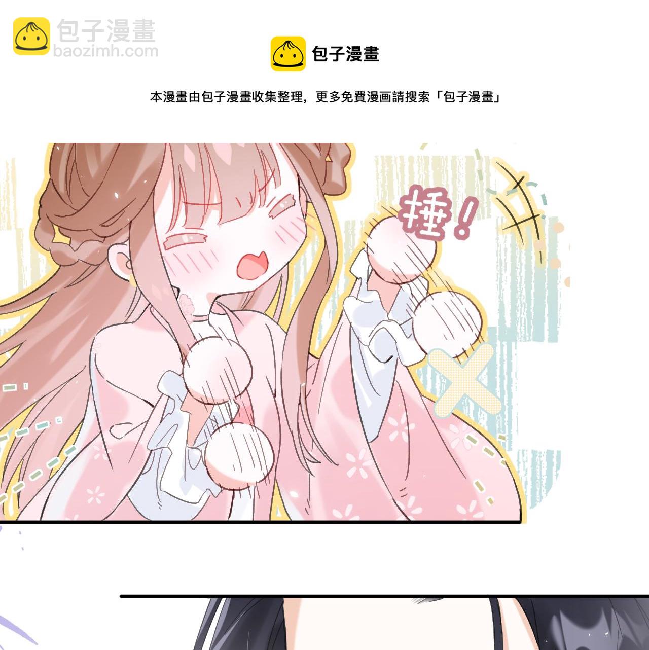 退退退退下！ - 第17話 宮宴(1/2) - 1