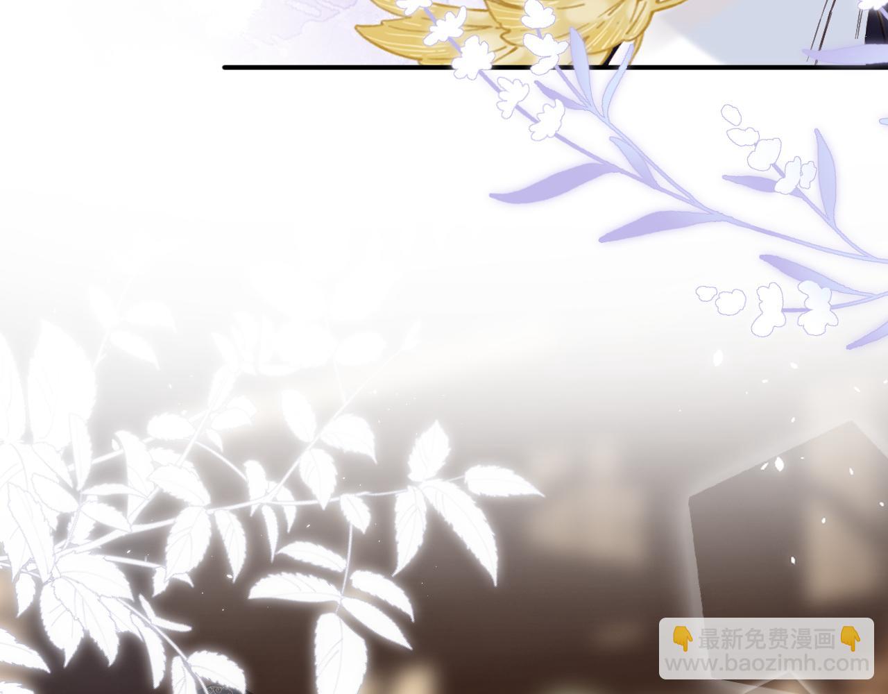 退退退退下！ - 第17話 宮宴(1/2) - 3