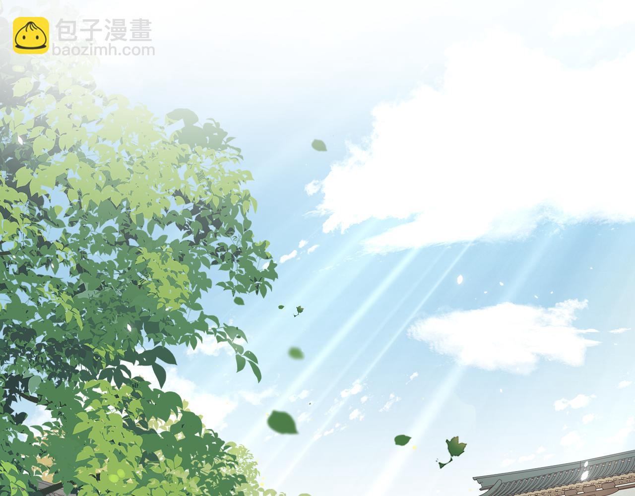 退退退退下！ - 第17話 宮宴(1/2) - 5