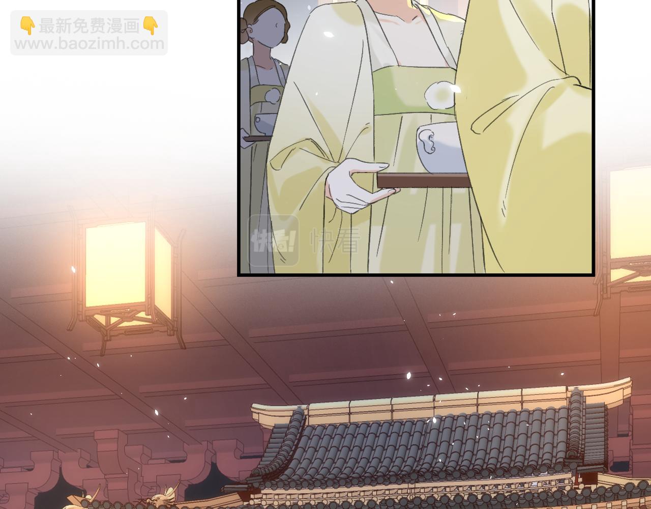 退退退退下！ - 第17話 宮宴(2/2) - 6