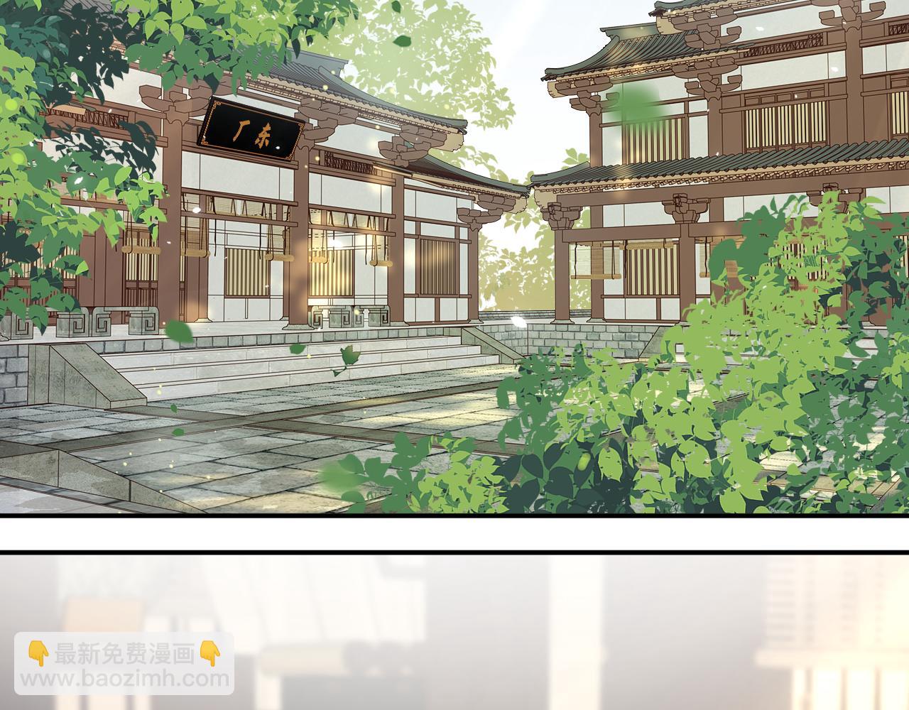 退退退退下！ - 第17話 宮宴(1/2) - 6