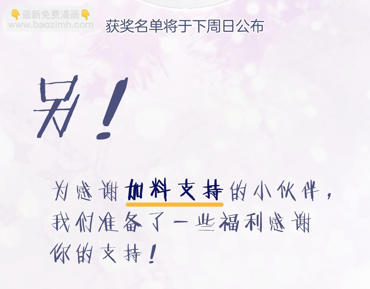 退退退退下！ - 第17話 宮宴(2/2) - 2