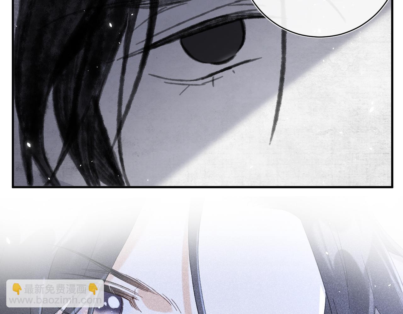 退退退退下！ - 第17話 宮宴(1/2) - 1