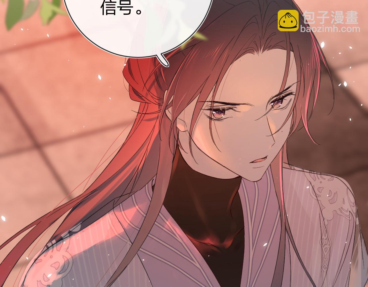 退退退退下！ - 第19話 霍騭闖宮！(1/3) - 2