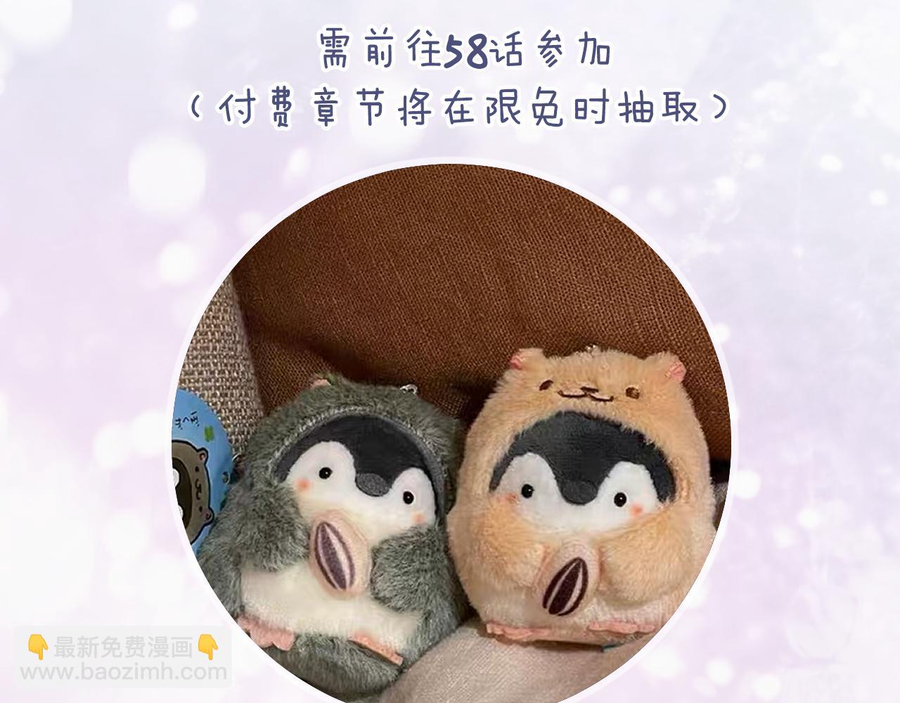 退退退退下！ - 第19話 霍騭闖宮！(3/3) - 3