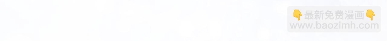 退退退退下！ - 第19話 霍騭闖宮！(3/3) - 2