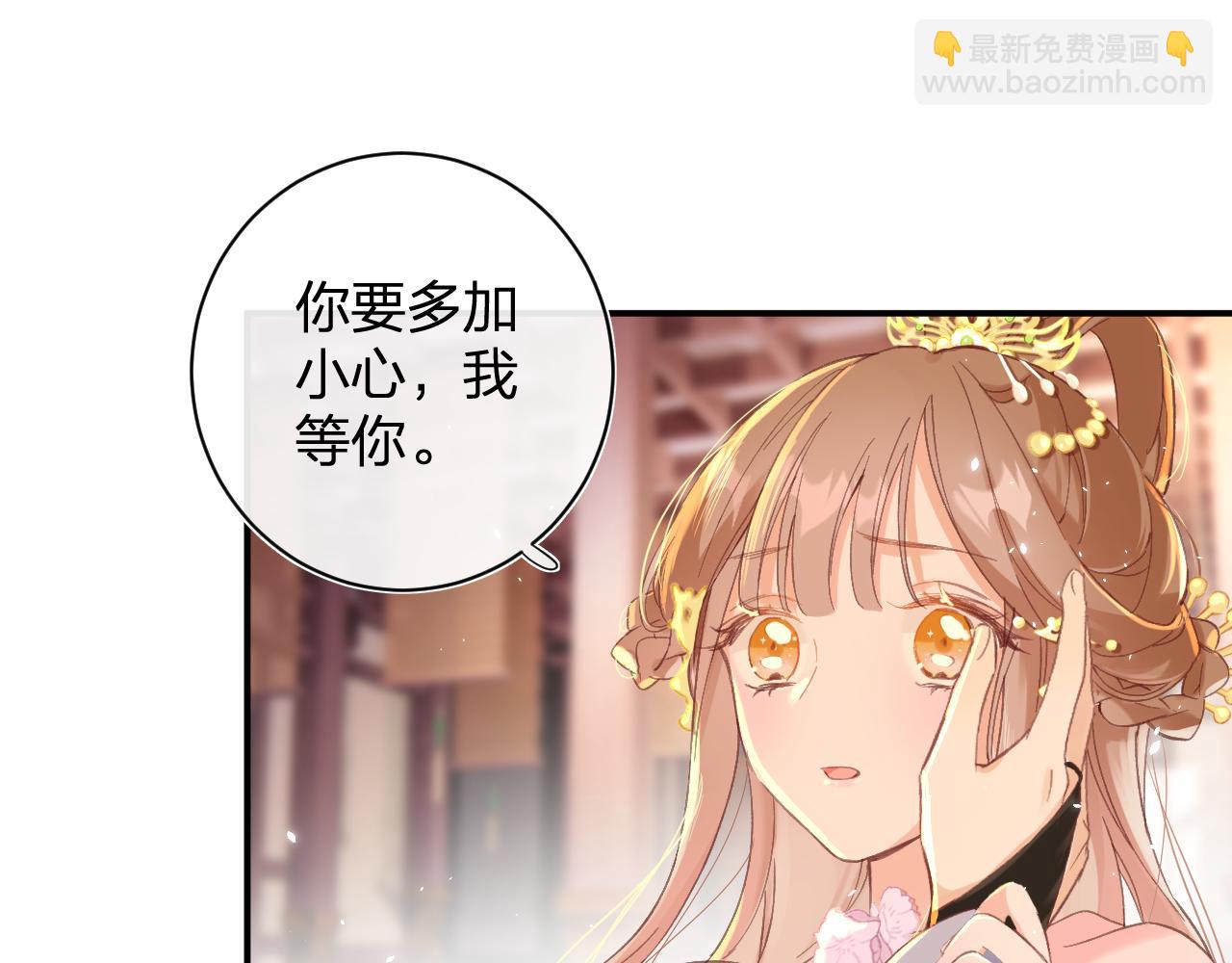 退退退退下！ - 第19話 霍騭闖宮！(1/3) - 2